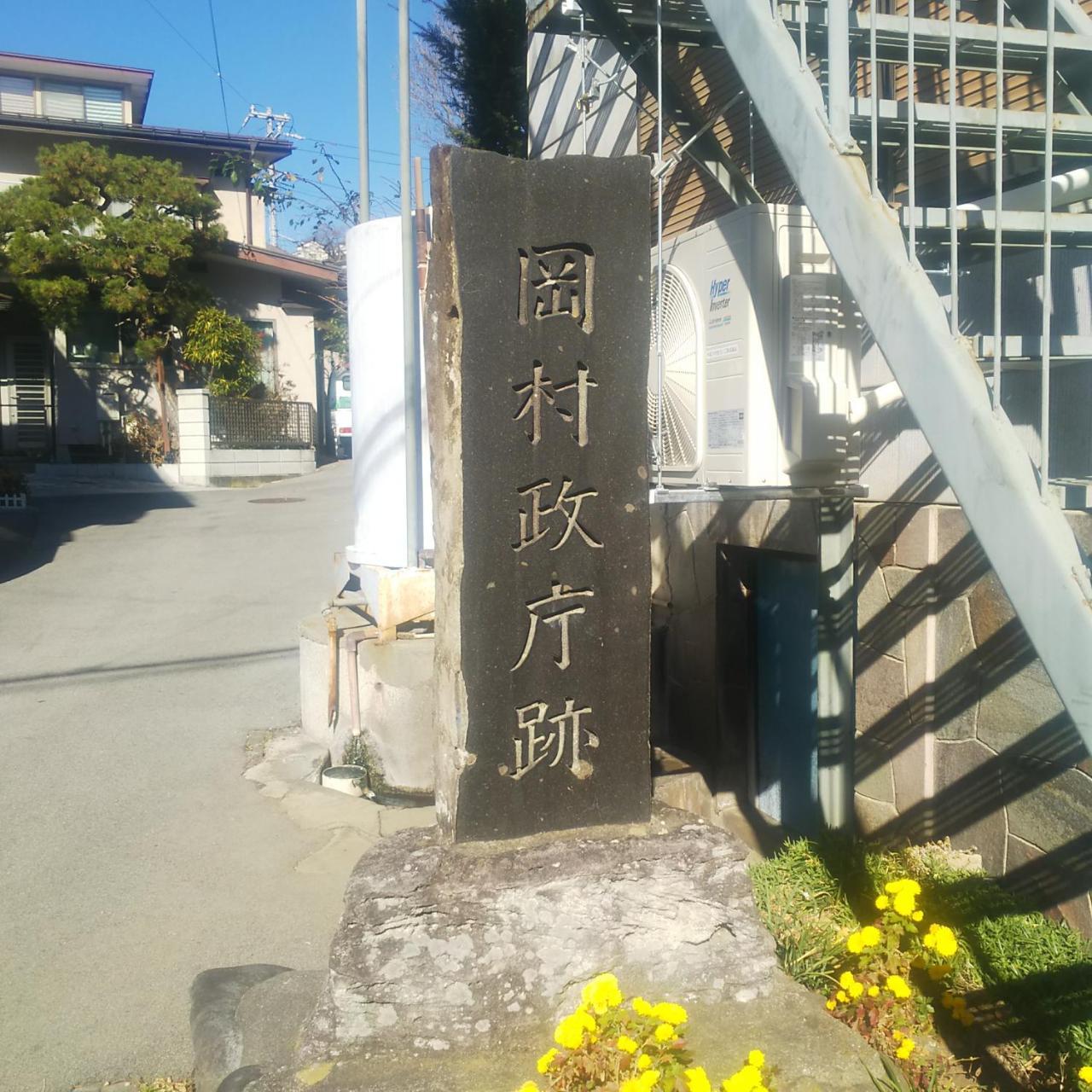 Tabiyado Okamura Seicho Ato Suwa  Dış mekan fotoğraf